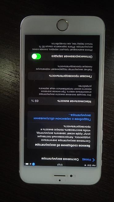 айфон 5цена: IPhone 6s Plus, Б/у, 64 ГБ, Серебристый, 69 % — 3