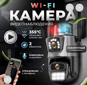 датчик на движение: Видеонаблюдение Каракол Уличная поворотная вай-фай камера, для — 3