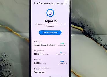 garmin commander: Samsung Galaxy S20, Б/у, 128 ГБ, цвет - Синий, 1 SIM, 2 SIM — 4