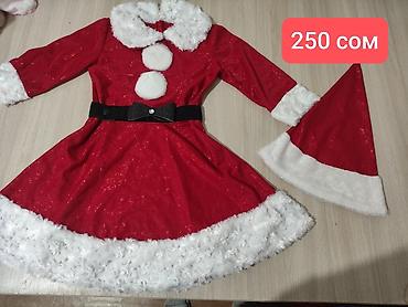 карнавальные костюмы бишкек: 🎄🎇Новогодние костюмы для мальчиков и девочек. Размеры все разные — 9
