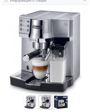 coffe aparati: Delonghi ec 850 kofe aparati satiram, az islenib. Kapucino, latte