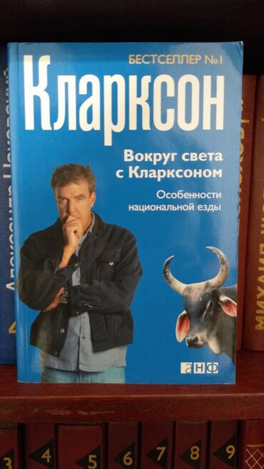 Художественная литература: Продаю книги! Продано: ~Александр Суворов~ ~В.Гюго человек который — 2