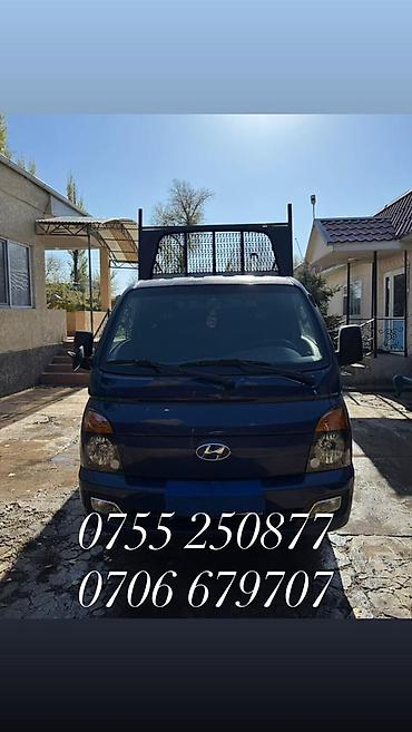 Hyundai: Hyundai Porter: 2017 г., 2.5 л, Механика, Дизель — 1