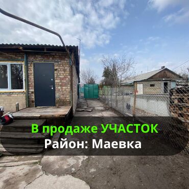 продажа участок маевка бишкек: 5 соток, Для строительства, Тех паспорт