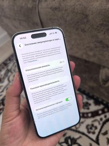 мониторы 23 дюйма: IPhone 14 Pro, Б/у, 256 ГБ, Deep Purple, Чехол, 85 % — 6