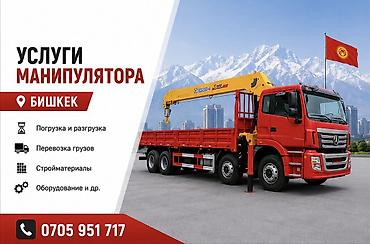 Жаанын 13 м, 7 т., Борттун 14 кг