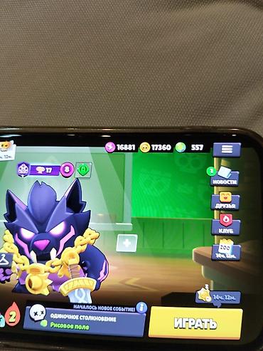 Brawl Stars oyun hesabı - Kupa: 78 002 - Döyüşçülər: 106/106 (bütün — 2