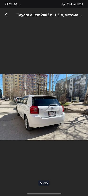 новые шины: Toyota Allex: 2003 г., 1.5 л, Автомат, Бензин, Хетчбек
