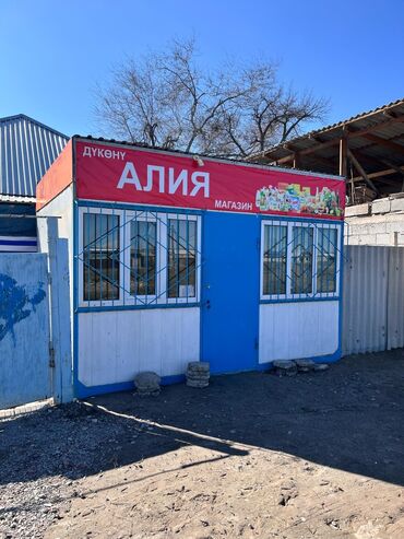 Павильоны: Продаю Павильон 14 м², С оборудованием — 2