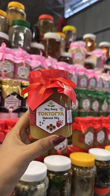 Мёд: Натуральный мёд в банках, несколько вкусов. Ассортимент: - Майский — 25