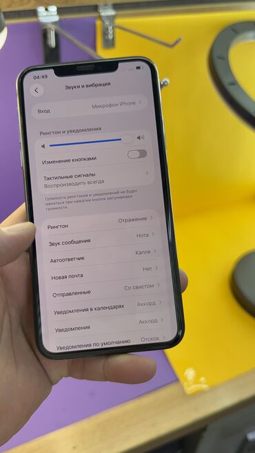 Apple iPhone: IPhone 11 Pro Max, Б/у, 256 ГБ, 100 % — 6