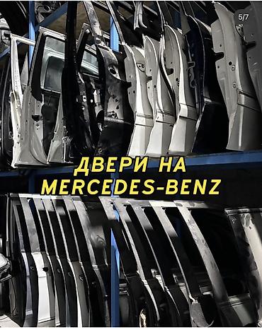 мерс мотор: Автозапчасти для Mercedes‑Benz из Японии - Оригинальные запчасти для — 7