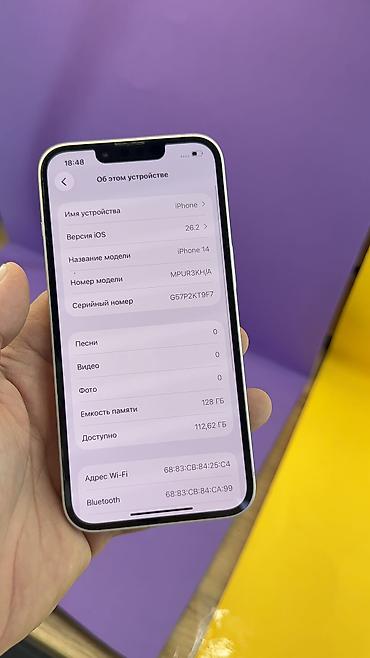 Apple iPhone: IPhone 14, Б/у, 128 ГБ, 93 % — 15