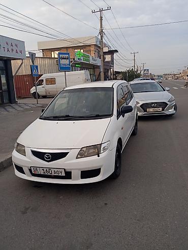 range over: Mazda PREMACY: 2002 г., Механика, Бензин, Минивэн — 4