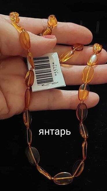 Bijuteriya dəstləri: Bəzək əşyaları dəsti - Bənövşəyi yaquta bənzər daşlardan düzəldilmiş — 8