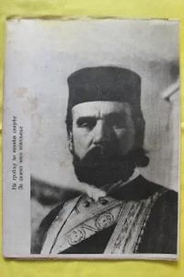 Časopisi: DUGA 312, 305-309, 298, 297, 291, 289, 288, 286,285 | Duga — 18