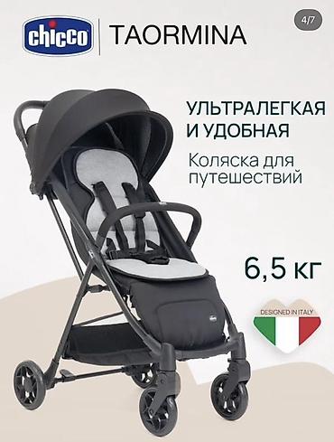 детский машина ош: Коляска-прогулка Chicco Taormina - Ультралёгкая и удобная: вес всего — 2
