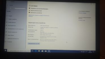 ноутбуки из америки: Ноутбук, Lenovo, Колдонулган