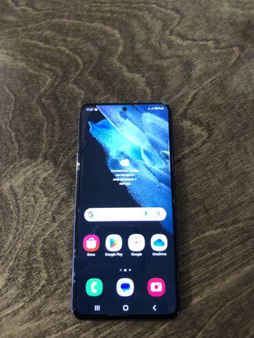 бу телефоны самсунг: Samsung Galaxy S21 5G, Б/у, 128 ГБ, цвет - Черный, 2 SIM