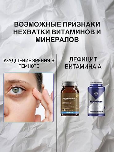 Витамины и БАДы: Витамины D3, Универсальный, Жидкость, Новый — 19