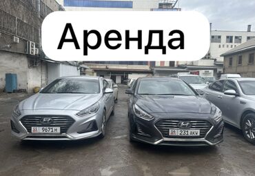 лизинг авто: Ижарага берем: Жеңил унаа, Такси үчүн