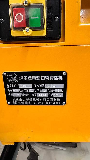 нарезка резьбы: Резьбонарезной трубный станок Tigerking SQ-50B1 - Назначение: резка — 4