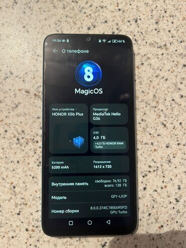 qaqa profil şəkilləri: Honor X5b Plus, 128 GB, rəng - Mavi