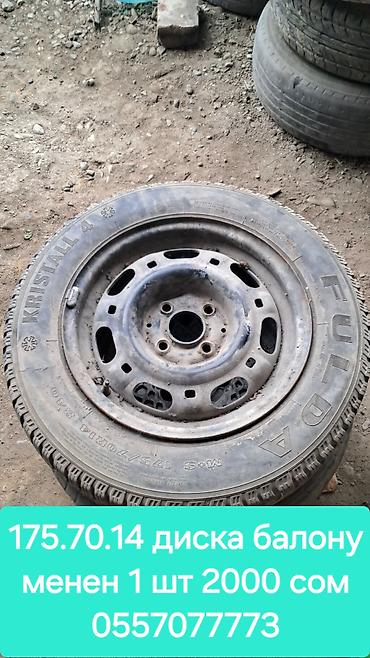 Крышки багажника и комплектующие: Крышка багажника Opel — 37