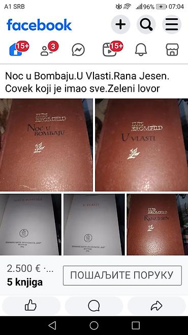 sperploca novi sad: Komplet od 5 knjiga Luisa Bromfilda (Ivo Bromfild), izdavač: Izdavačka — 1