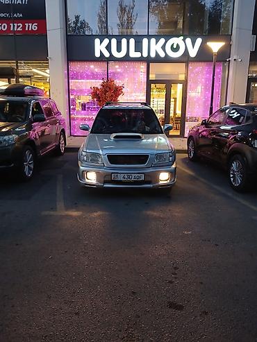 Subaru: Subaru Forester: 2001 г., Универсал — 1