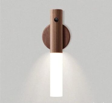 deciji plakari: Wall lamp, color - Brown, New