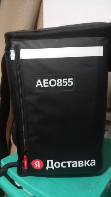 Рюкзаки: Рюкзак, Унисекс — 9