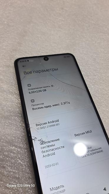 poco x: Redmi, Redmi Note 10 Pro, Б/у, 128 ГБ, цвет - Черный, 2 SIM — 4