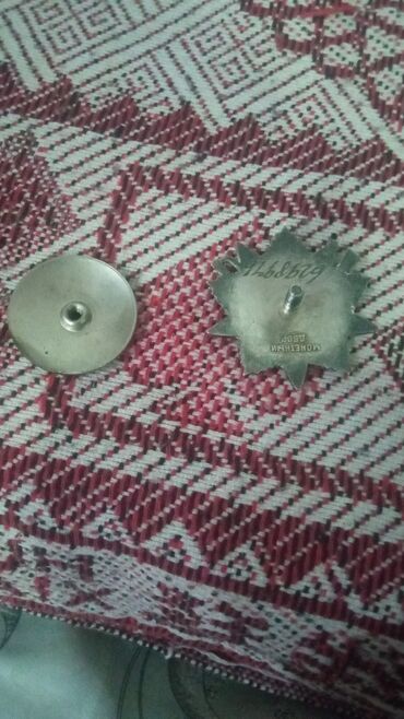 Sikkələr: Məhsul: SSRİ dövrünə aid numizmatik və faleristik əşyalar dəsti — 6