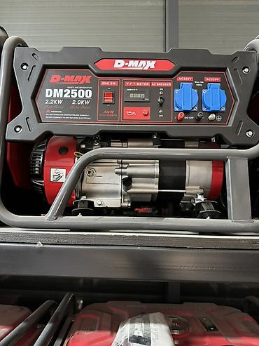 Генератор Бензиновый генератор D-MAX DM2500 - Номинальная мощность