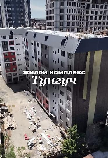 2 комнаты, 74 м², Тунгуч мкр 105 серия, 3 этаж, ПСО (под самоотделку)
