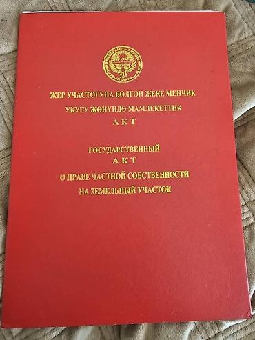 Продажа сельхоз предприятий: 30 соток, Действующий, Частично с оборудованием, Холодная вода, Электричество — 15