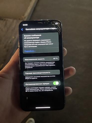 IPhone 11 Pro, 256 ГБ - Экран: OLED Super Retina XDR. На стекле