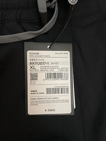 gap бишкек: Эркектердин шымы, M, Li-Ning, Жаңы, түсү - Кара, Өзү алып кетүү, Акылуу жеткирүү — 4