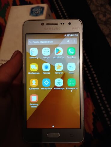 o samsung j5: Samsung Galaxy Grand Neo Plus, Колдонулган, 8 GB, түсү - Күмүш, 2 SIM