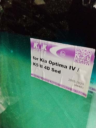 лобовое стекло киа соренто 2021: Лобовое стекло KMK GLASS для Kia Optima IV / K5 II (седан, 4D), годы — 2