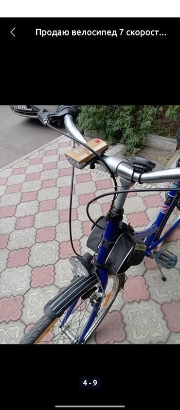 бу велосипеды из европы: Продам велосипед 7 скоростной Германия