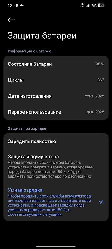 Уюлдук телефондор жана аксессуарлар: Poco X7 Pro, Колдонулган, 512 ГБ, түсү - Кара — 5