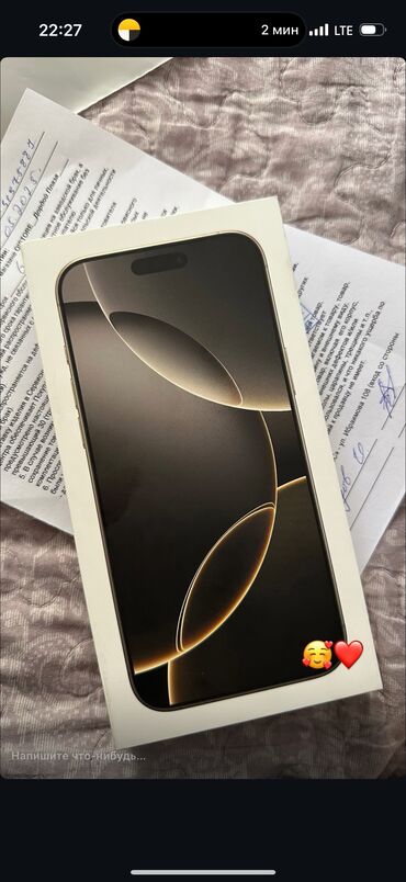 Apple iPhone: IPhone 16 Pro, Б/у, 128 ГБ, Desert Titanium, Зарядное устройство, Защитное стекло, Чехол, 100 %
