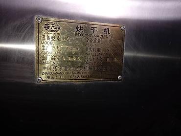 Другое оборудование для пищевой промышленности: Автоматическая линия розлива и укупорки напитков Комплект — 24