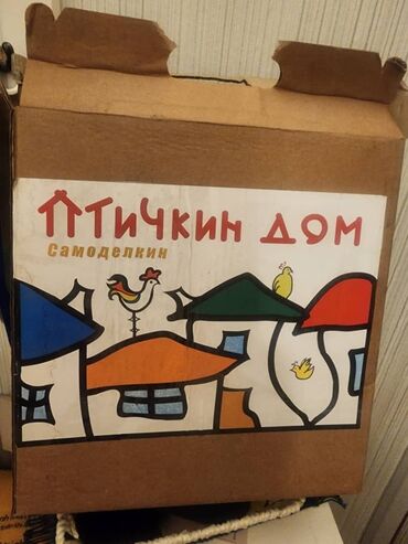 птица купить: Декор для дома и сада, Самовывоз