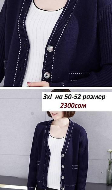 Личные вещи: Куртки б/у отдаю бесплатно/осталось две/-по 200 сом Срочная распродажа — 7
