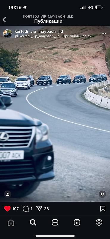 крой брюки: Аренда люксовых автомобилей с водителем!!! Транспортные услуги!!! — 5