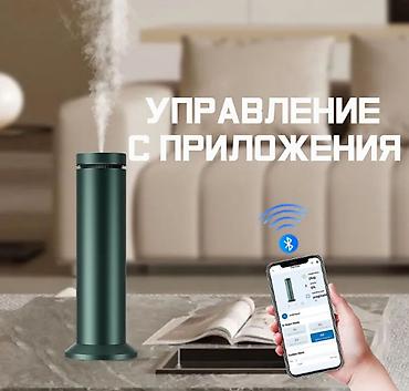 Гигиена и ароматизаторы: Электрический ароматизатор-диффузор для офиса и магазина Smart Scene — 2