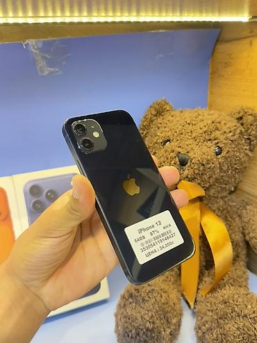 true: IPhone 12, Б/у, 64 ГБ, Черный, Защитное стекло, Зарядное устройство, В рассрочку, 87 % — 1